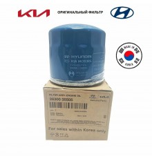 Масляный фильтр Hyundai/Kia 263002Y500