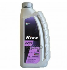 Трансмиссионная жидкость Kixx DCTF, 1 л