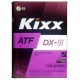 Трансмиссионная жидкость Kixx ATF DX-III, 4 л