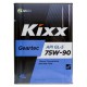 Трансмиссионное масло Kixx Geartec GL-5 75W-90, 4 л
