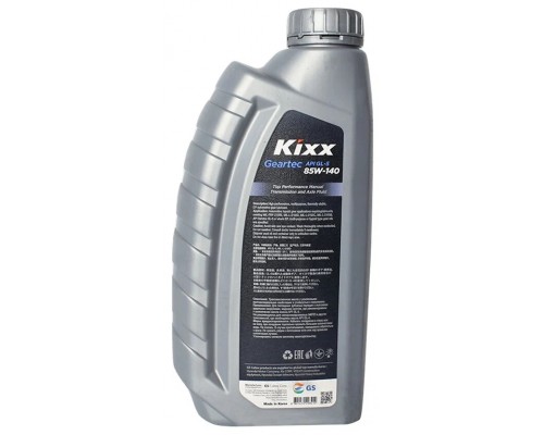 Трансмиссионное масло Kixx Geartec GL-5 85W-140, 1 л