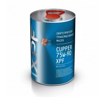 Трансмиссионное масло CUPPER 75W-90 XPF, 4 л